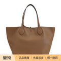 Gucci Women's Totissima Large Tote Bag in Brown