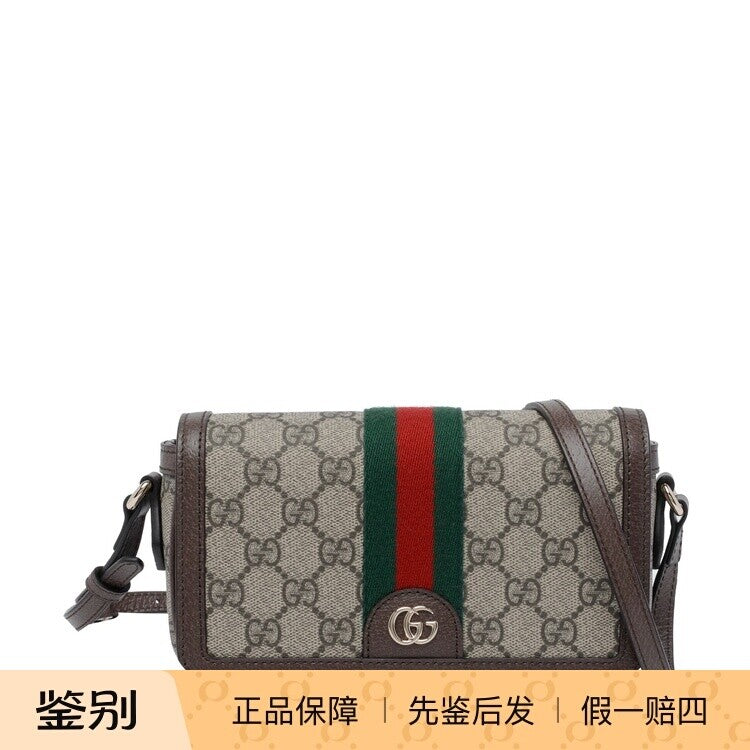 Gucci Women's Ophidia Mini Shoulder Bag