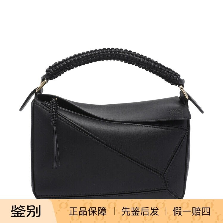 Loewe Women's Puzzle Small Bag
