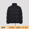 Prada Men's Down Jacket