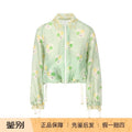 Fendi Women's Coat in Green
