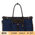 Prada Men's Bonnie Large Bag in Blue