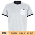 Prada Men's T-Shirt in White
