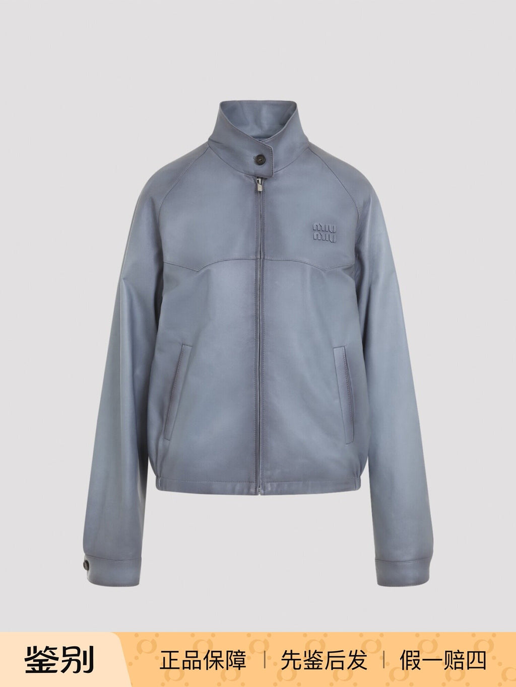 Miu Miu Women's Leather Jacket in Blue