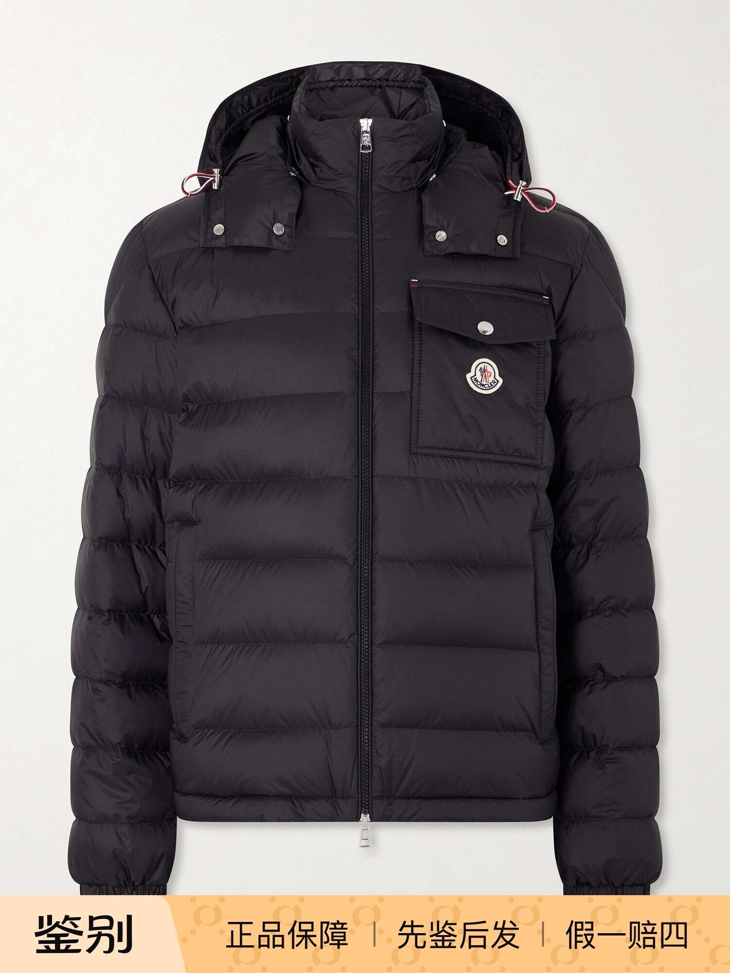 Moncler Men's Verith Down Jacket