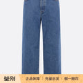 The Row Men's Morton Jeans in Blue