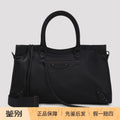 Balenciaga Men's Le City Large Shoulder Bag in Black