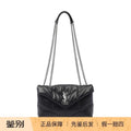 Saint Laurent YSL Puffer Toy Mini Bag