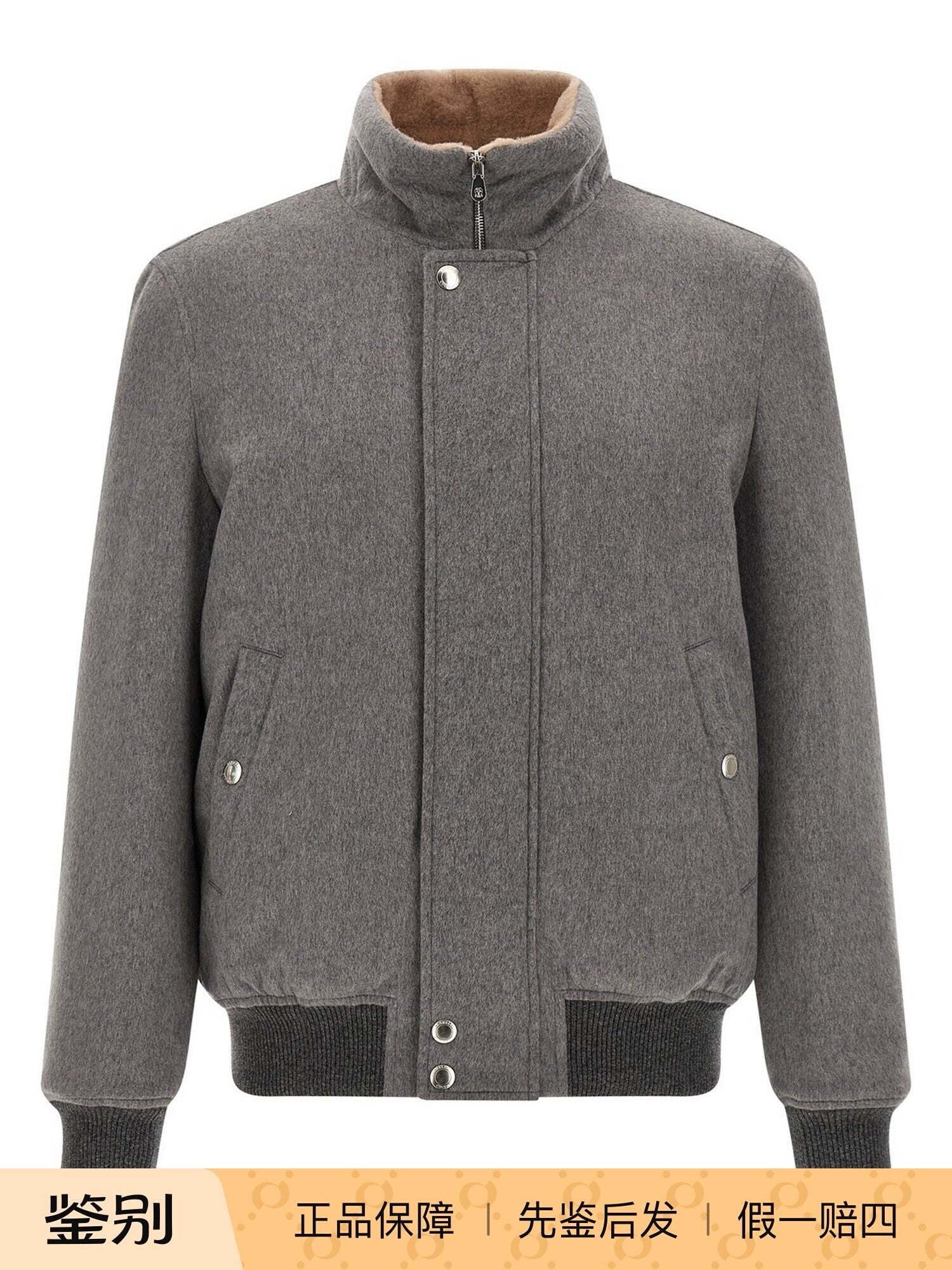 Brunello Cucinelli Men's Jacket
