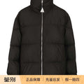 Moncler Moncler Rick Owens Cyclopic Down Jacket in Black