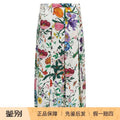 Gucci Skirt in White