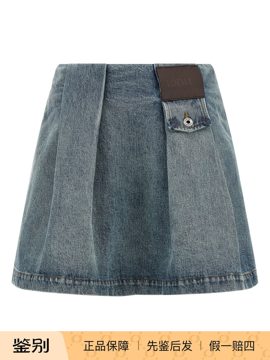 Loewe Logo Skirt in Blue