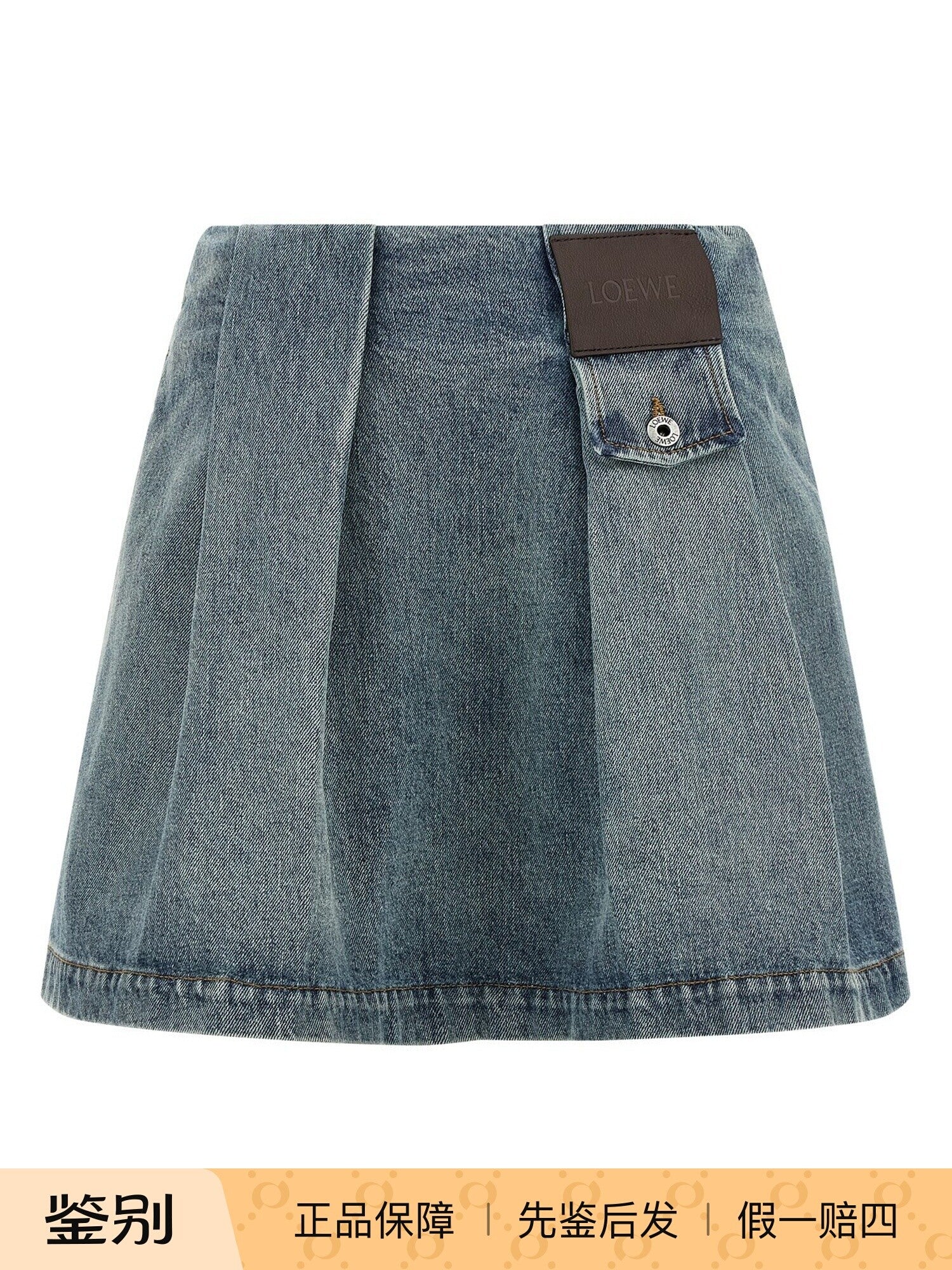 Loewe Logo Skirt in Blue