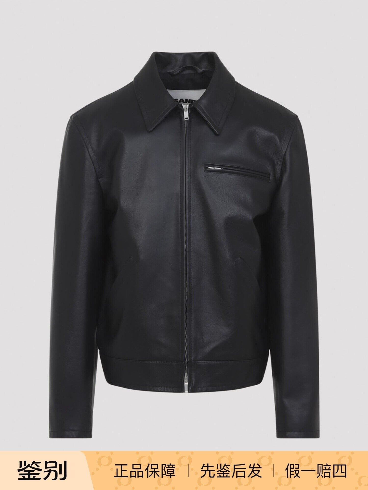Jil Sander Men's Leather Jacket in Black