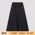 Moncler Skirt