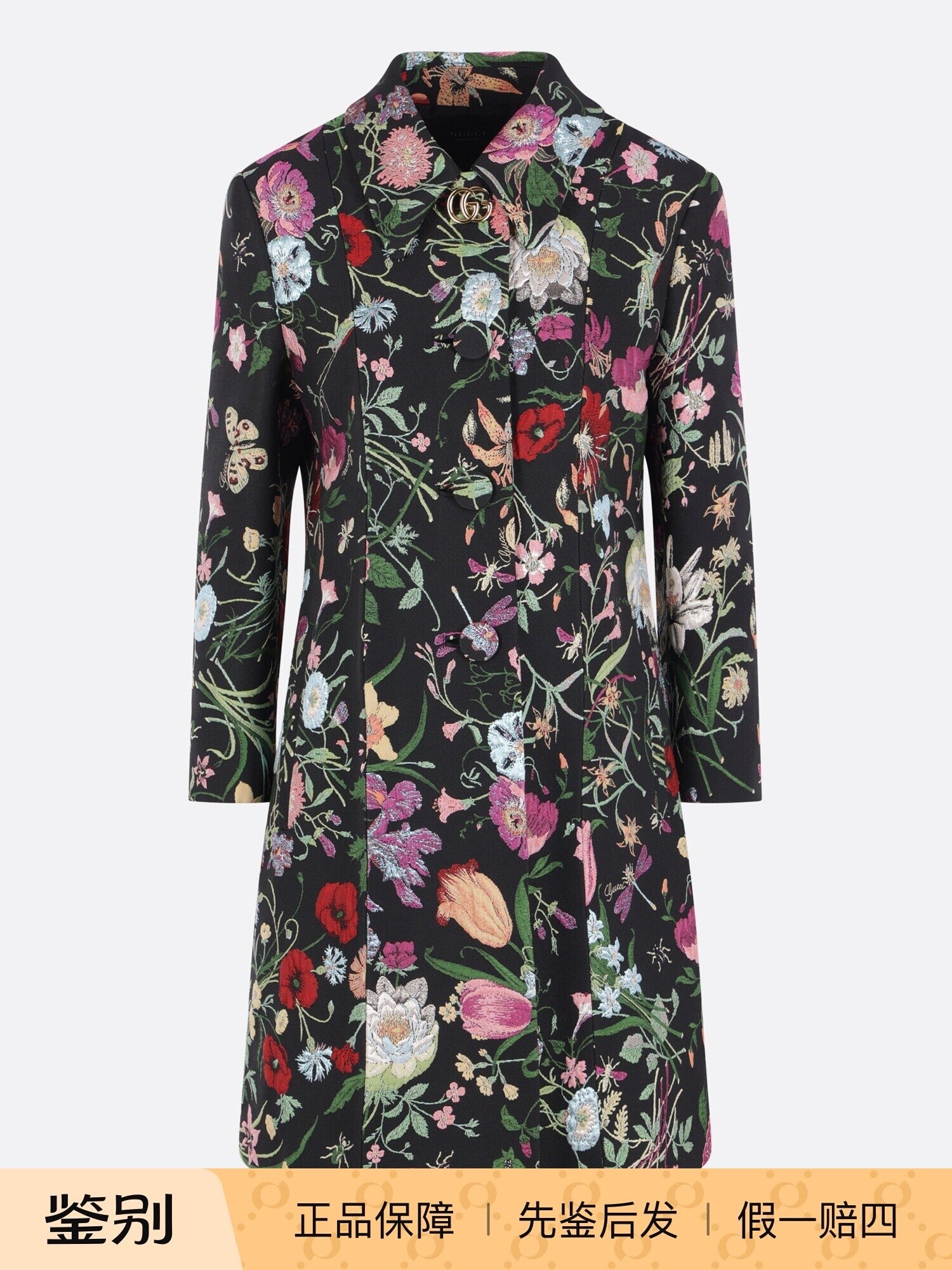 Gucci Women's Trench Coat