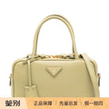 Prada Women's Bauletto Small Handbag