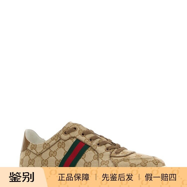 Gucci Stretch Sneakers in Beige