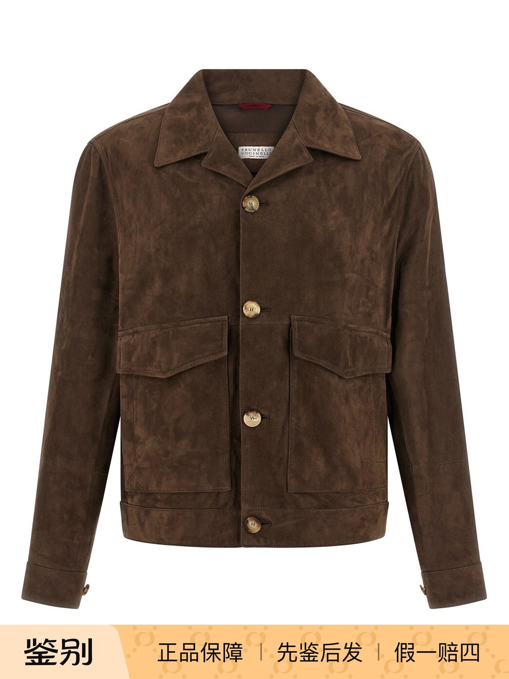 Brunello Cucinelli Men's Leather Jacket in Brown
