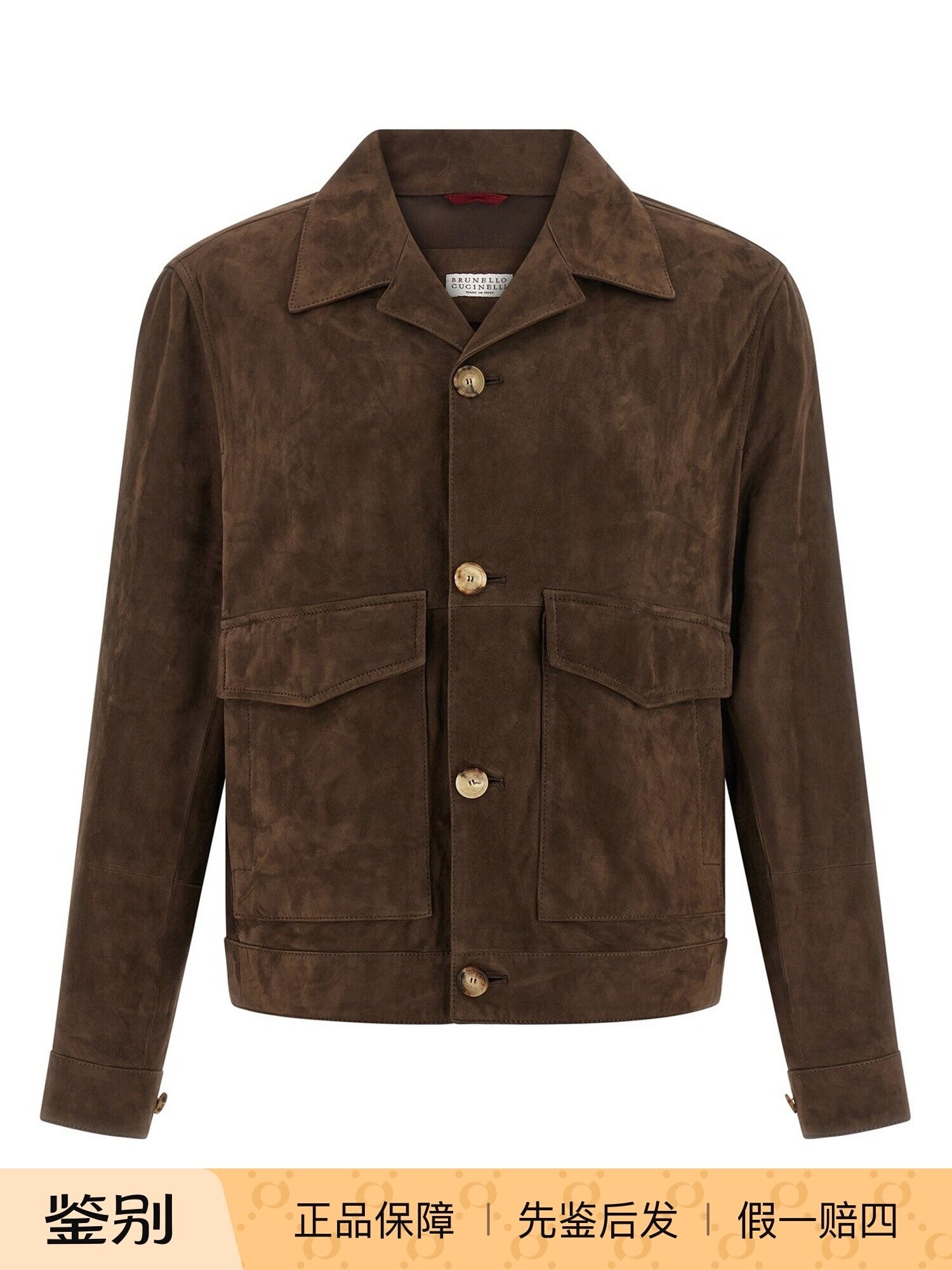 Brunello Cucinelli Men's Leather Jacket in Brown