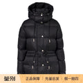 Moncler Women's Sesie Down Jacket in Black