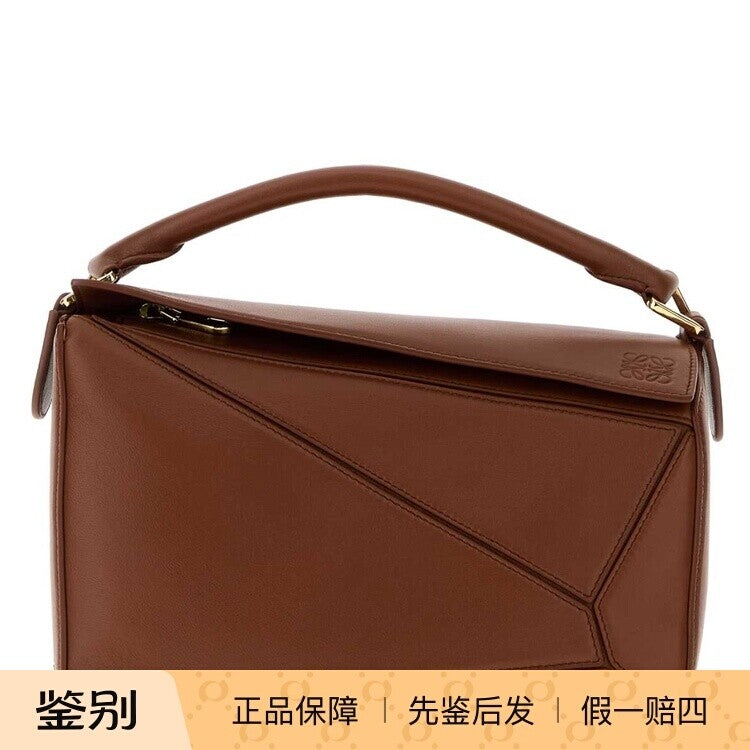 Loewe Women's Puzzle Small Shoulder Bag in Brown
