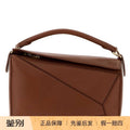 Loewe Women's Puzzle Small Shoulder Bag in Brown