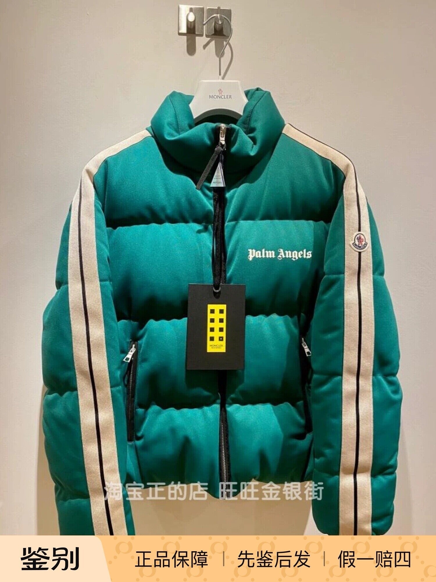 Moncler Men's Palm Angels Rodman Down Jacket in Green