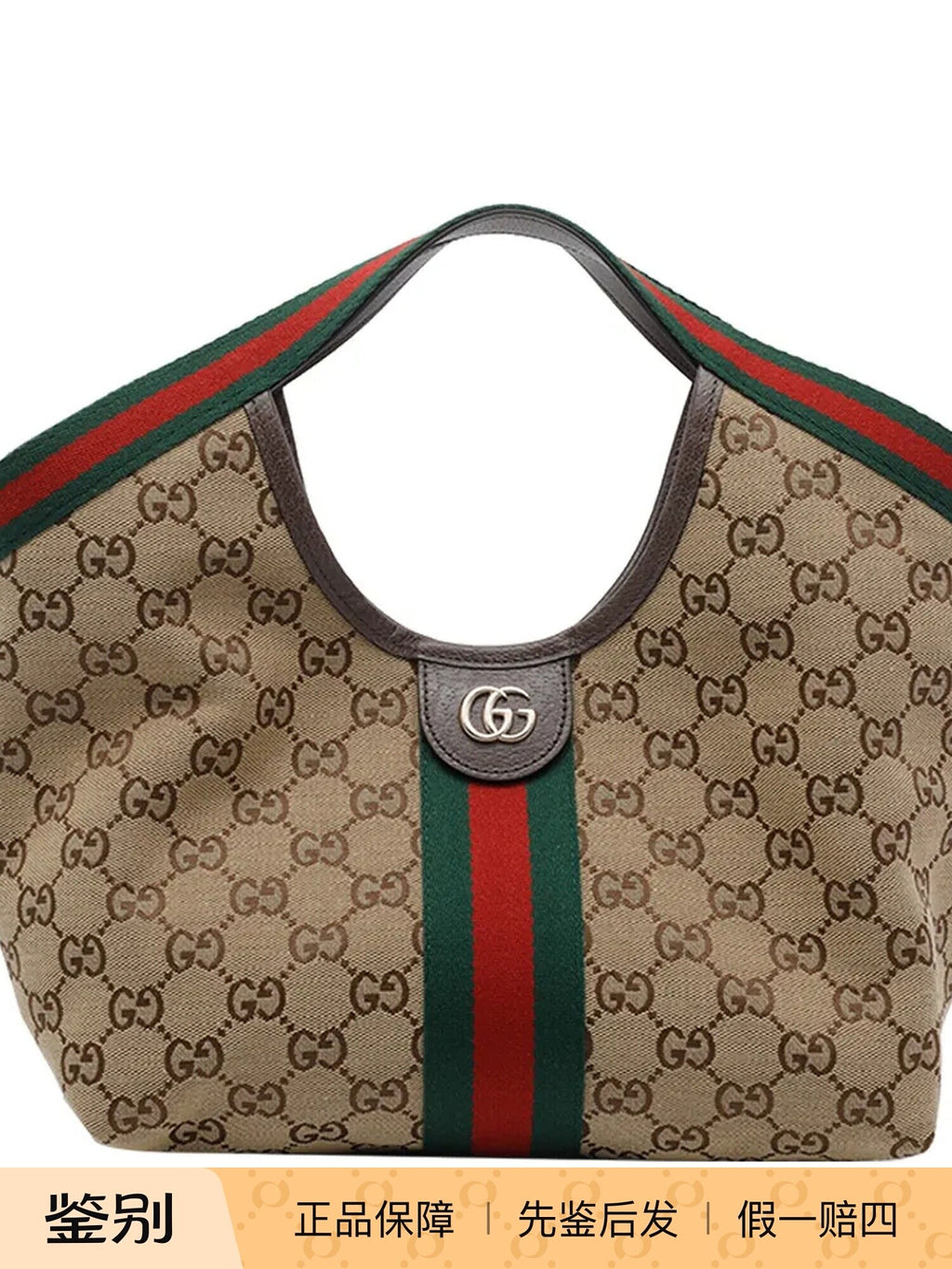 Gucci Women's Giglio Small Bag in Beige