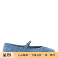 Prada Women's Shoes in Blue