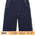 Fendi Men's Ff Logo Shorts in Blue