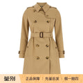 Burberry Women's Kensington Trench Coat