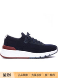 Brunello Cucinelli Men's Sneakers in Blue