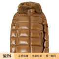 Moncler Women's Hypolais Down Jacket in Brown