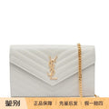 Saint Laurent Chain Wallet Bag