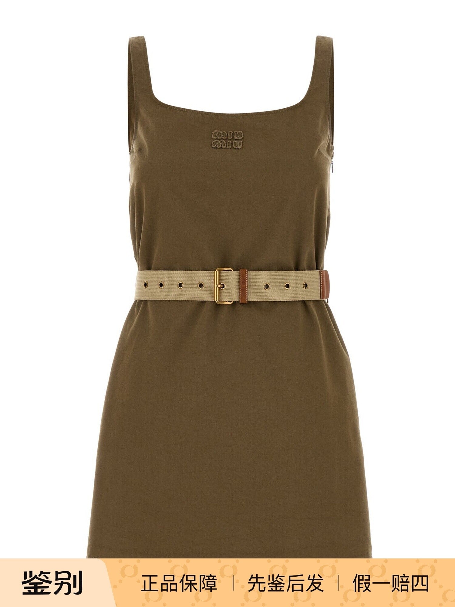 Miu Miu Dress in Khaki
