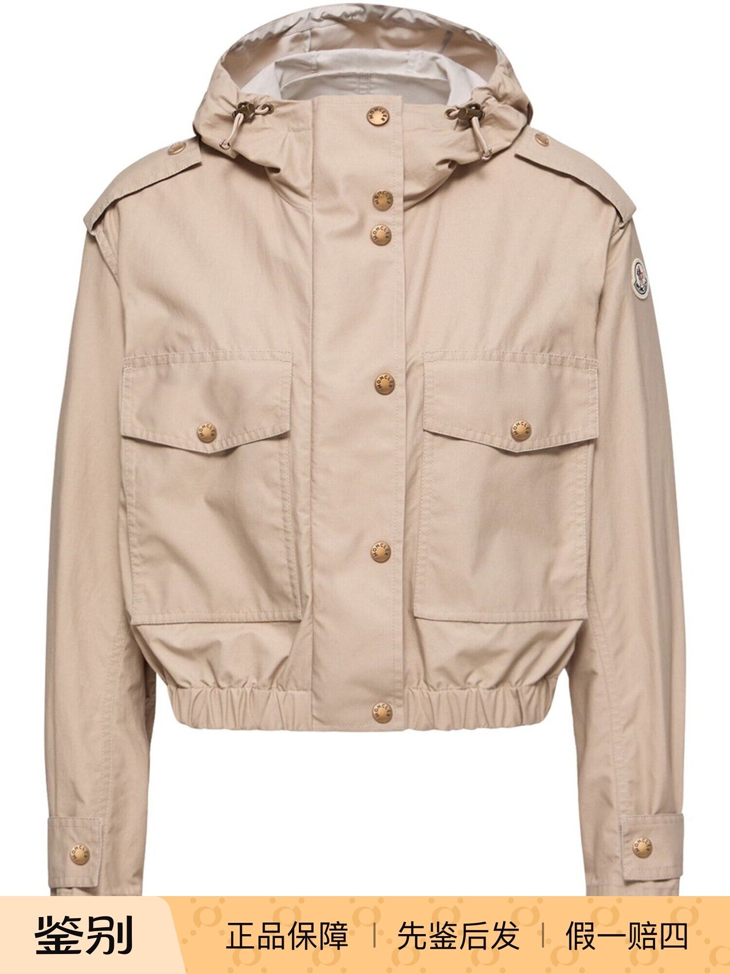Moncler Women's Carex Coat in Beige