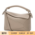 Loewe Women's Puzzle Edge Mini Shoulder Bag