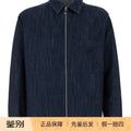 Dior Men's Logo Jacket in Blue