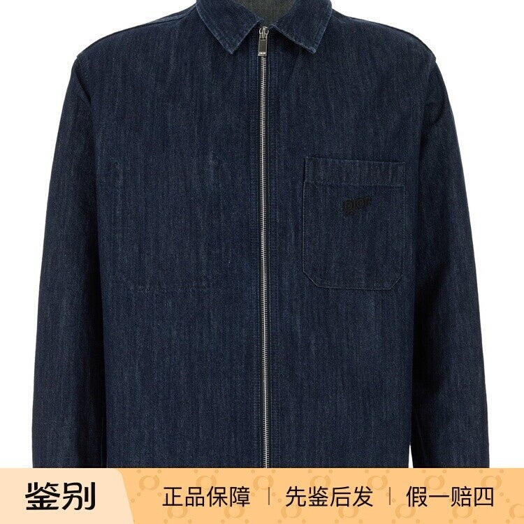 Dior Men's Logo Jacket in Blue