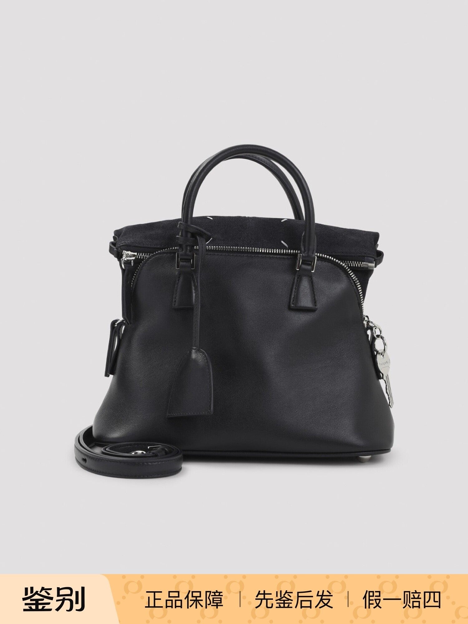 Maison Margiela Women's Ac Soft Mini Shoulder Bag in Black