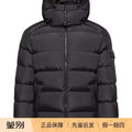 Moncler Men's Maya Down Jacket in Blue