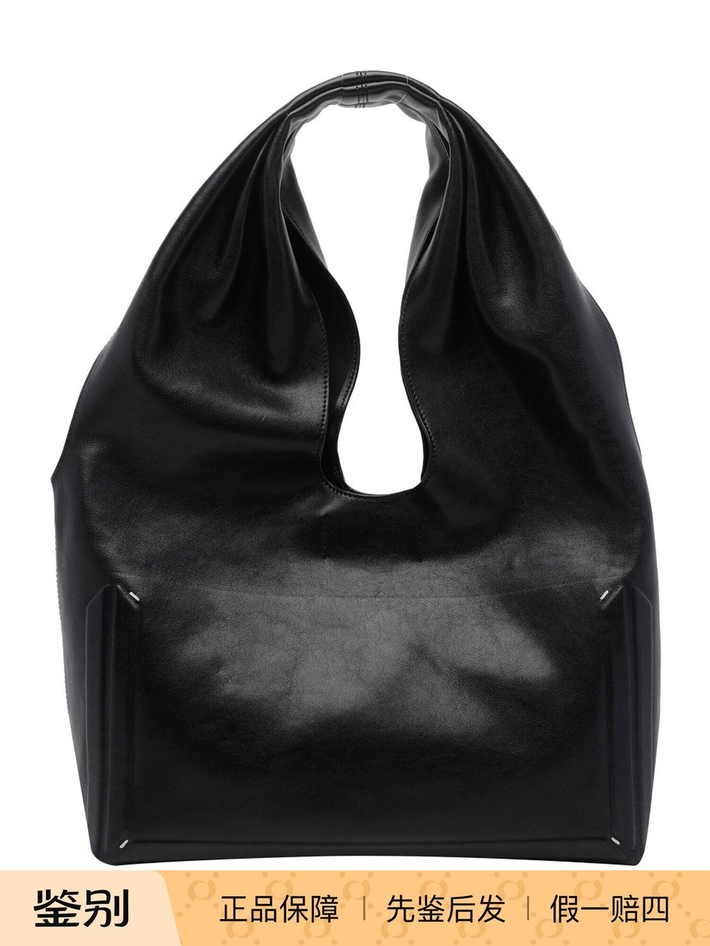 Maison Margiela Women's Box Medium Bag in Black