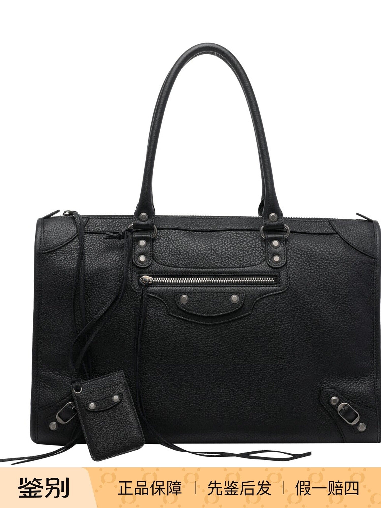 Balenciaga Men's Le City Large Shoulder Bag in Black