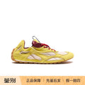 Bottega Veneta Men's Flash Orbit Sneakers in Yellow