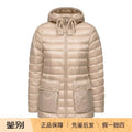 Moncler Women's Moncler Grenoble Jasmin Down Jacket in Beige