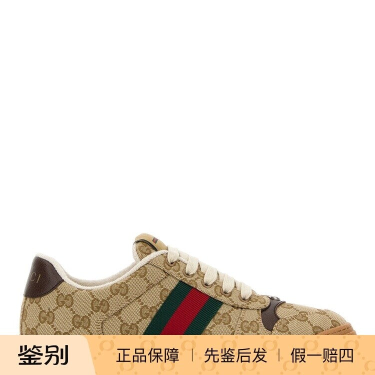 Gucci Women's Screener Sneakers in Beige