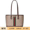 Gucci Women's Ophidia Medium Tote Bag