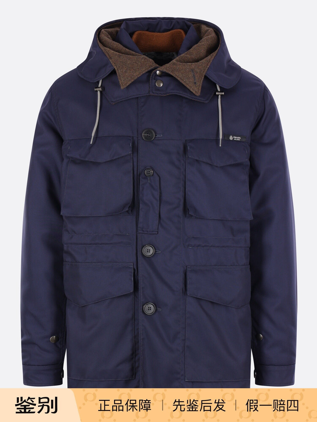 Prada Men's Jacket in Blue