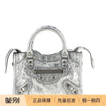 Balenciaga Women's Le City Nano Bag in Silver